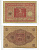 ГЕРМАНИЯ 2 МАРКИ 1920 1 МАРТА 1920, ВЕЙМАРСКАЯ РЕСПУБЛИКА, КРАСНАЯ, СЕРИЯ 49 Pick 59, Rosenberg 65b бумага 7217-36-1