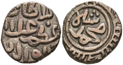 Индия 2 гани 1296-1316 AD Делийский Султанат, Ала аль-Дин Мохаммед биллон 192-758