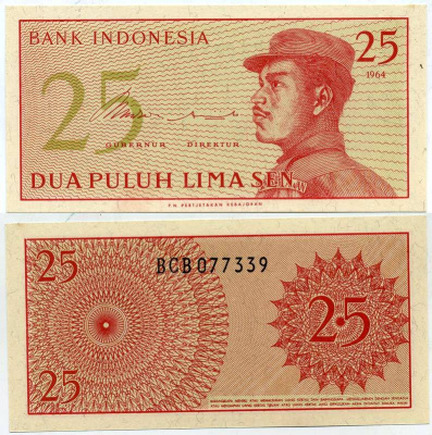 Индонезия 25 сенов 1964 доброволец Pick 93а бумага UNC (пресс) 6317-39-3-2