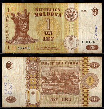 Молдова 1 лей 2006 Pick 8 g бумага 2196-44-3-2