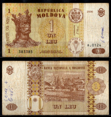 Молдова 1 лей 2006 Pick 8 g бумага 2196-44-3-2