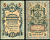 Россия 5 рублей 1909 управляющий Коншин, кассир Сафронов Pick 10 a (21), ZG 1.16.59 бумага 7191-18-2-1