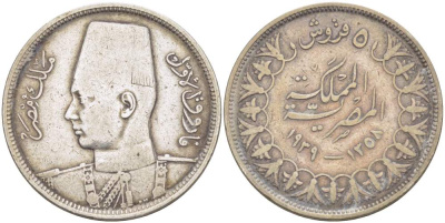 Египет 5 пиастров 1939 АН1358, Фарук (1936-1952) KM 366 серебро 4525-356