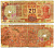 ИНДИЯ 20 РУПИЙ 1970 ПОДПИСЬ 78 Pick 82а бумага 6318-11-1-1