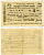 АРМЕНИЯ, ЕРЕВАНСКОЕ ОТДЕЛЕНИЕ ГОСБАНКА 5 РУБЛЕЙ 1919 СЕРИЯ Р 14, № 108, ОДНОСТОРОННЯЯ ПЕЧАТЬ С ТЕКСТОМ НА АРМЯНСКОМ В ПРАВОМ И ЛЕВОМ ВЕРХНИХ УГЛАХ, ФОН СЕРЫЙ, БУМАГА БЕЛАЯ, ШРИФТ НЕРОВНЫЙ, ОПЕЧАТКА ГОСУДАРСТВЕНАГО Кардаков К8.4.29а, Рябченко 22430а бумага