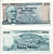 Исландия 100 крон 1961 подпись 40, Триггви Гуннарссон, вулкан Гекла Pick 44 a (1) бумага UNC (пресс) 6294-68-2