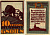ГНОЙЕН 10 ПФЕННИГОВ 1922 НОТГЕЛЬД, 1922 - 15 ФЕВРАЛЯ 1922, ЗЕМЛЯ МЕКЛЕНБУРГ-ПЕРЕДНЯЯ ПОМЕРАНИЯ Grabowski 444.1а бумага 6318-48-1-2