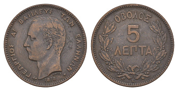 Греция 5 лепт 1878 K, Георг I (1863-1913) KM 54 медь 4654-1043