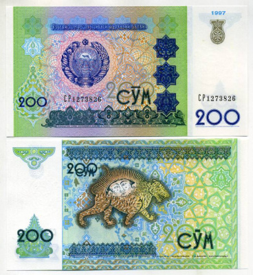 Узбекистан 200 сумов 1997 Pick 80, Сергеев 20 бумага UNC (пресс) 449-45-2