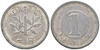 Япония 1 йена 1988 Yr. 63, Хирохито (1925-1989) KM 74 алюминий 4141-422