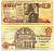 ЕГИПЕТ 10 ФУНТОВ 1978-2000 ПОДПИСЬ 17 Pick 51 бумага 7203-79-3