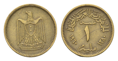 Египет 1 миллим 1960 KM 393 алюминиевая бронза 4674-116