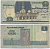 Египет 5 фунтов 1989-2001 подпись 19 Pick 59  бумага   435-15-1-2