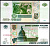 Россия 5 рублей 1997 первый выпуск Pick 267 (1) бумага aUNC 7220-64-1-1