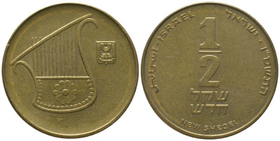 Израиль 1/2 новых шекеля 2006 JE 5766 KM 159 алюминиевая бронза 4395-1031