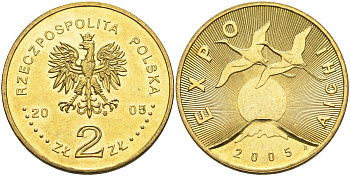 Польша 2 злотых 2005 MW, Япония, экспо 2005 KM 949, Parchimowicz 949 нордик UNC 4676-331