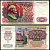 Россия 500 рублей 1992 серия ВС Горянов 2.33.5, Pick 249a бумага 8590-40-1-1