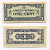 Малайя, Японская оккупация 1 цент ND (1942) серия через / Pick M1 b бумага UNC (пресс) 6318-12-1-1