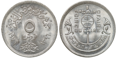 Египет 5 пиастров 1976 Каирский торговый базар KM 451 медно-никель 4175-1033