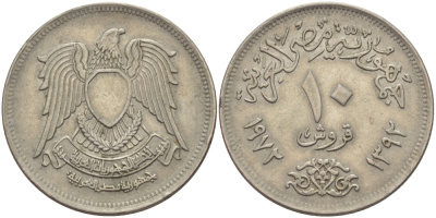 ЕГИПЕТ 10 ПИАСТРОВ 1972 АН1392, ИСЛАМСКИЙ СОКОЛ KM 430 медно-никель 31-246