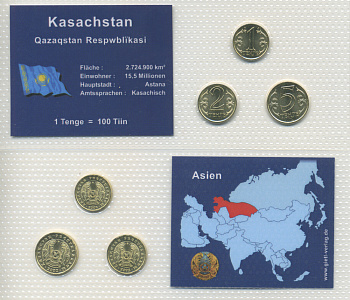 Казахстан набор из 3 монет 2002 - 2005 1, 2, 5 тенге, в запайке    UNC  1-5-2-42