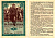 СССР 1 рубль 1936 Одиннадцатая всесоюзная лотерея Осоавиахима 2195-46-1-2