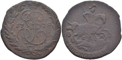 РОССИЯ 2 КОПЕЙКИ 1778 ЕМ, ЕКАТЕРИНА II (1762-1796), Биткин 680 KM 58.3 медь 155-411