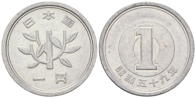 Япония 1 йена 1984 Yr. 59, Хирохито (1925-1989) KM 74 алюминий 4141-232