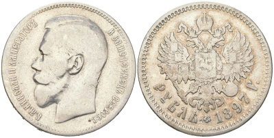 Россия 1 рубль 1897 **, Николай II (1894-1917) Биткин 203 серебро 441-1034