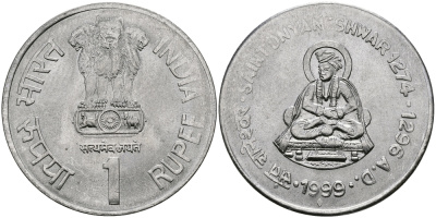 Индия 1 рупия 1999 святой Днянешвар KM 295.2 сталь UNC 94-332