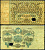 Одесса 50 рублей 1918 разменный билет, серия Г, погашена Pick S338, Кардаков K5.48.12 бумага 000-00-00