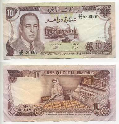 МАРОККО 10 ДИРХЕМОВ 1985 Pick 57b бумага 7553-8-2