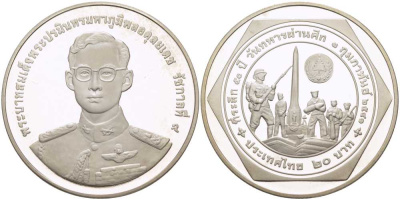 ТАИЛАНД 20 БАТ 1998 50 ЛЕТ ТАЙСКОЙ ОРГАНИЗАЦИИ ВЕТЕРАНОВ, 3 ФЕВРАЛЯ ДЕНЬ ВЕТЕРАНА, МОНЕТА В КАПСУЛЕ, С СЕРТИФИКАТОМ, ТИРАЖ 20000 ЭКЗ. KM 341 медно-никель PROOF 5-4-2-51