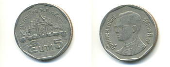 Таиланд 5 батов 1998 BE2541, король Рама IX, дворец KM 219 медь плакированная медно-никелем 3461-112