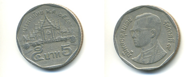 Таиланд 5 батов 1998 BE2541, король Рама IX, дворец KM 219 медь плакированная медно-никелем 3461-112