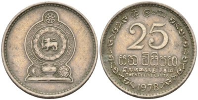 Шри-Ланка 25 центов 1978 KM 141.1 медно-никель 4567-223
