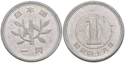 ЯПОНИЯ 1 ЙЕНА 1974 ГОД 49, ИМПЕРАТОР ХИРОХИТО СЁВА (1926-1989) KM 74 алюминий 4544-457