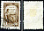 СССР марка 1 копейка 1961 стандартный выпуск Загорский 2425 почтовое гашение 8699-7-4-1