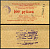 УССР, Кировоградского колхоза Заветы Ленина 100 рублей 1989 картон UNC (пресс) 7222-9-2-2