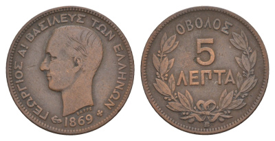 Греция 5 лепт 1869 B, Георг I (1863-1913) KM 42 медь 4654-1036