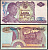 Индонезия 5 рупий 1968 Pick 104 бумага 7548-8-3-2