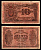 Украина, Украинская Народная Республика 10 карбованцев ND (1919) Pick 36 (4), Истомин 37.4 бумага 8588-25-3-2