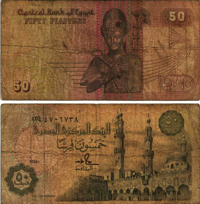 ЕГИПЕТ 50 ПИАСТРОВ 1987-1989 ПОДПИСЬ 18 Pick 58b бумага 7487-59-2-1