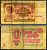 СССР 1 рубль 1961 Pick 222 a, Сергеев 1 бумага 7221-65-1-2
