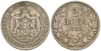 Болгария 2 лева 1925 Борис III (1918-1943) KM 38 медно-никель 259-1251