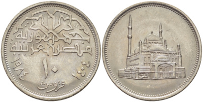 ЕГИПЕТ 10 ПИАСТРОВ 1984 ГОД 1404, МЕЧЕТЬ МУХАММЕДАА АЛИ KM 556 медно-никель UNC 31-313