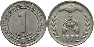 Алжир 1 динар 1972 FAO, трактор, легенда не касается внутреннего обода KM 104.1 медно-никель 3336-341