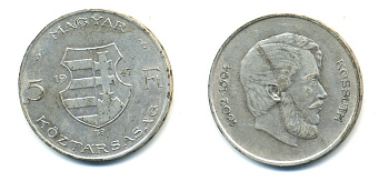 Венгрия 5 форинтов 1947 ВР, Лайош Кошут KM 534а серебро 4112-411
