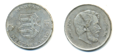Венгрия 5 форинтов 1947 ВР, Лайош Кошут KM 534а серебро 4112-411