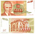 Югославия 5000 динаров 1993 Никола Тесла (1856-1943), музей в Белграде Pick 128 бумага 8604-45-1-1